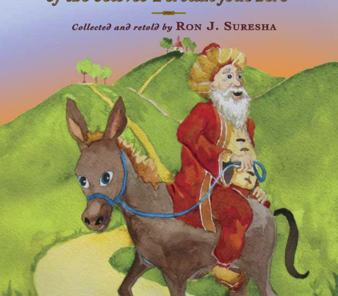 Both Mullah Nasruddin story collections — now in hardcover